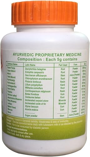 Miniatura 2 de Patanjali Youvan Churna - 3.53 oz