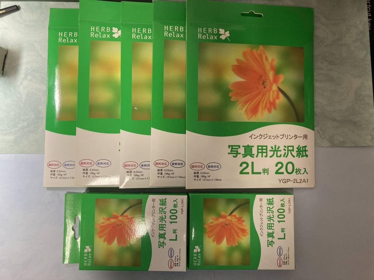 Amazon.co.jp: インクジェットプリンター用 写真用沢紙 まとめ売り 2L  