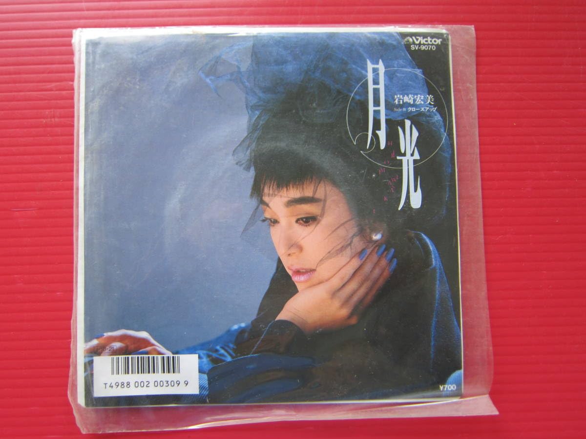 Amazon.co.jp: 岩崎宏美 月光クローズアップ レコードレコード 