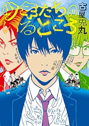 Amazon.co.jp: 伊藤潤二傑作集（10） フランケンシュタイン (朝日