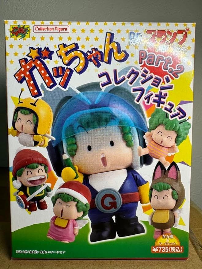 Ｄｒ.スランプ　アラレちゃんガッちゃん コレクション　 あくびガッちゃん　セット Dr.スランプ アラレちゃんガッちゃん コレクション あくびガッちゃん