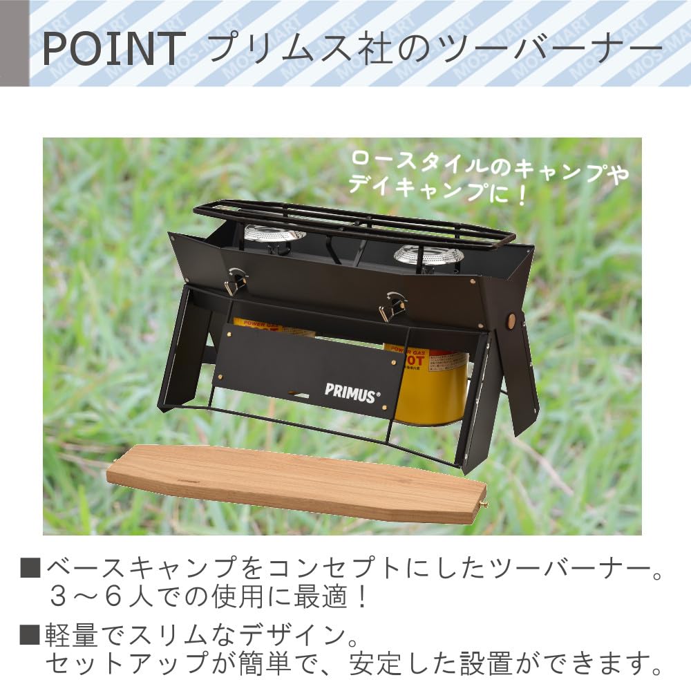 Amazon.co.jp: イワタニ プリムス オンジャ BK P-COJ-BK ハイパワー