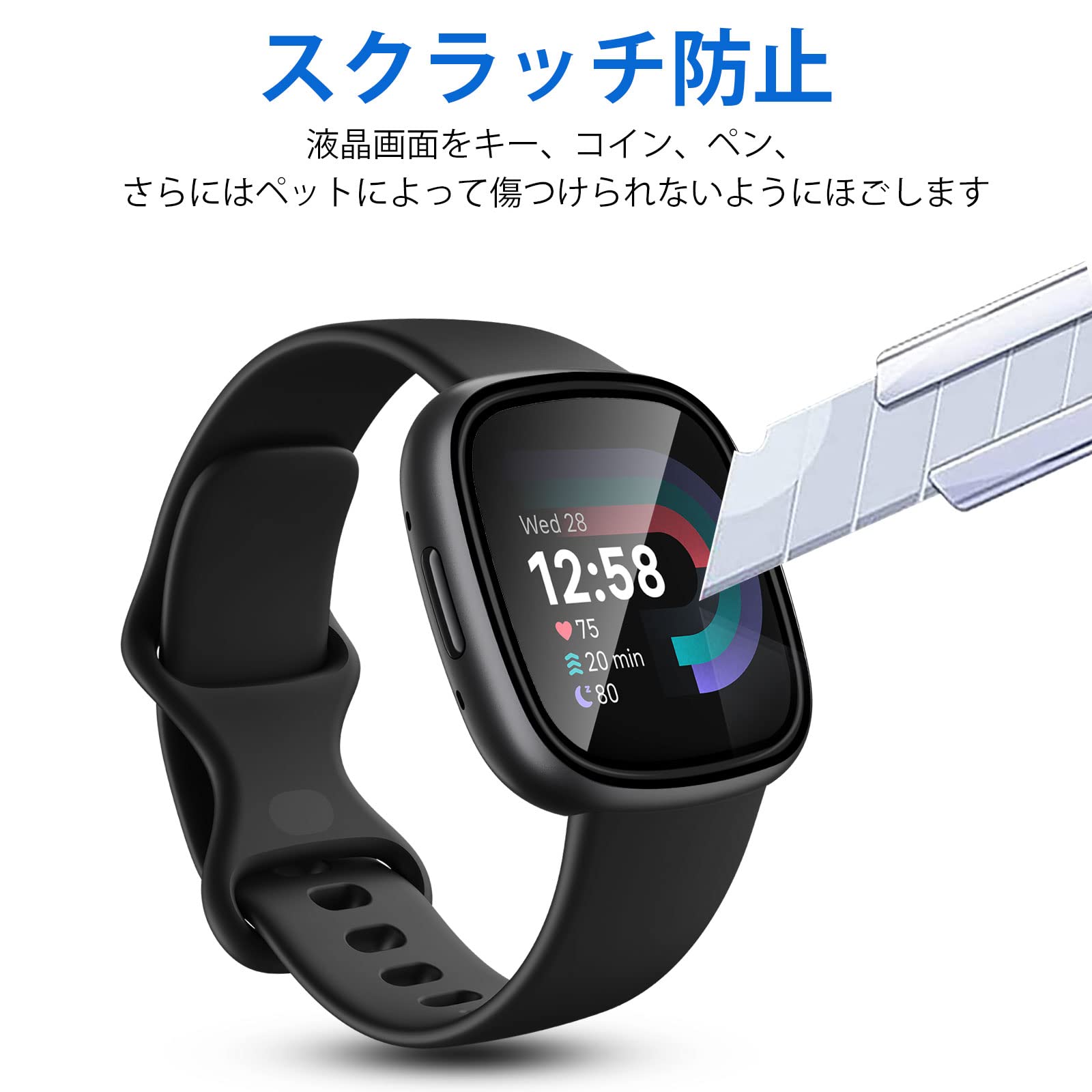 Amazon.co.jp: 【3枚入り】QULLOO For Fitbit versa4 / Sense2 