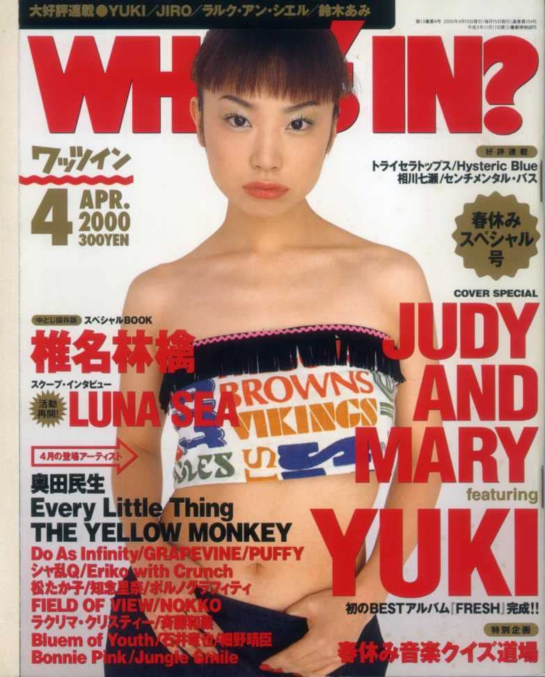 細野晴臣　美しい時 world’s favorites collection 未開封】細野晴臣/Hosono Haruomi 50th～（細野晴臣のデビュー50