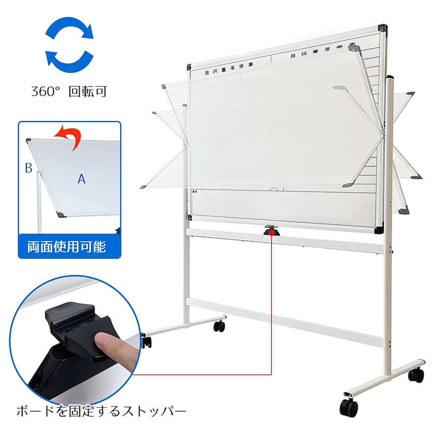 Amazon.co.jp: ホワイトボード 月間予定表 両面 脚付き 高さ2
