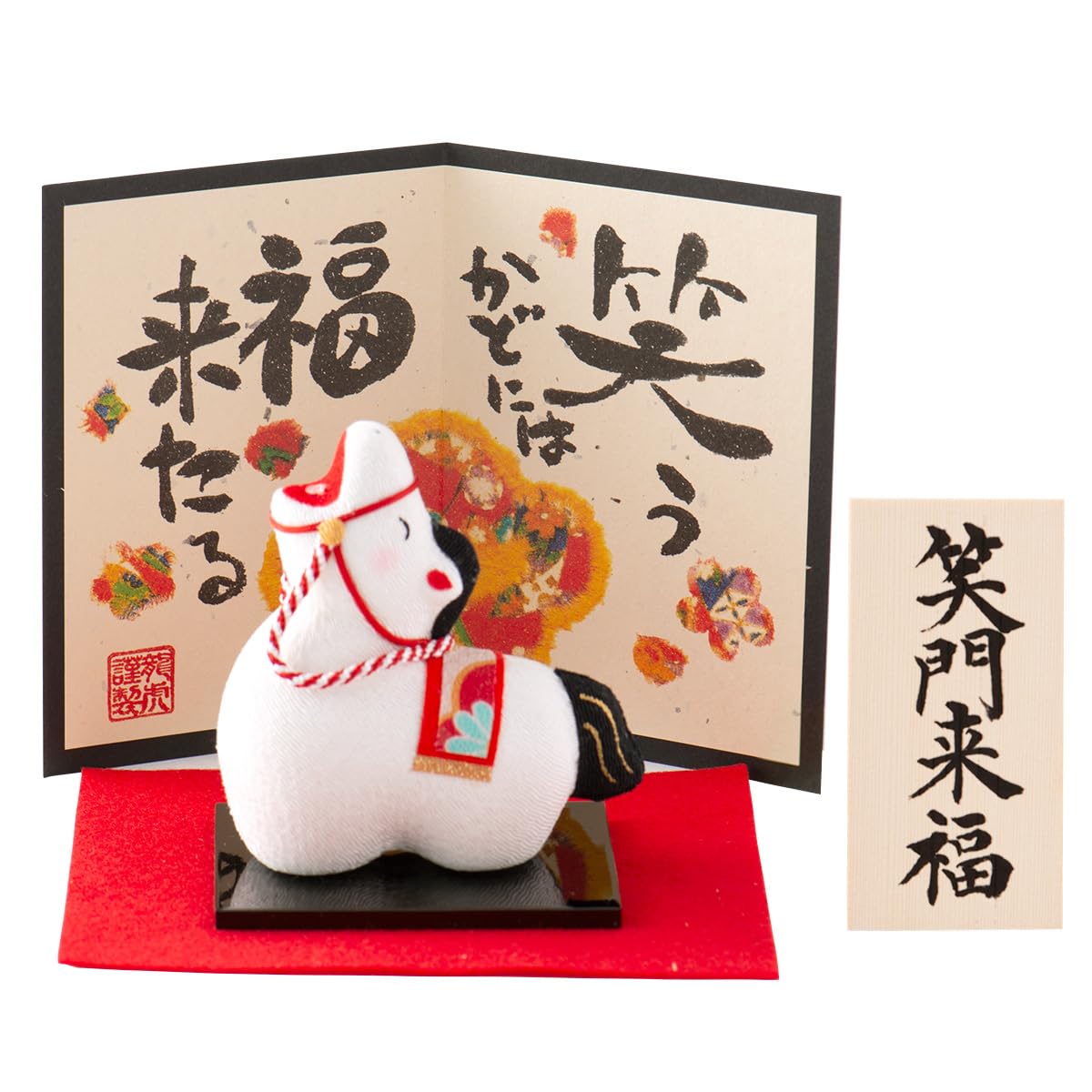 Amazon | 干支 置物 午 ウマ 馬 [大笑い 招福午(うま) 屏風付(小