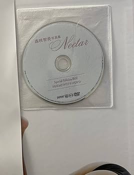 Amazon.co.jp: 限定森咲智美直筆サイン入り写真集()『Nectar 通常版と