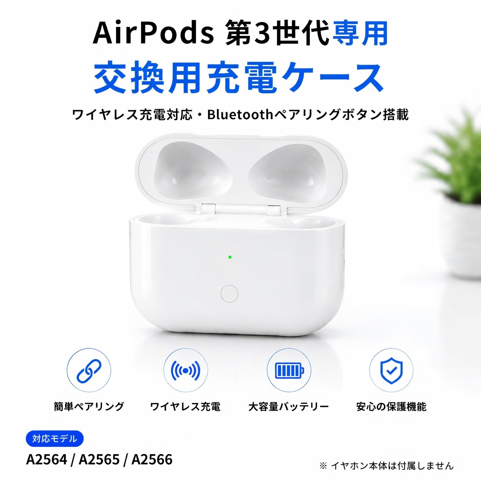 Amazon | Rodkedc交換用充電ケースairpod第3世代充電ケース, bluetooth
