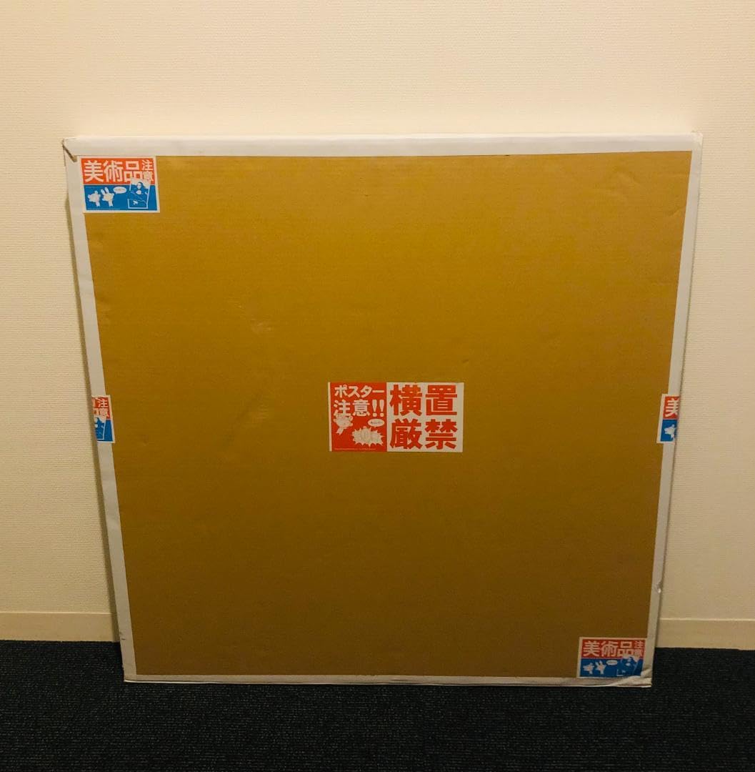 HAPPINESS OVERDOSE AZUL MARIANO madsaki