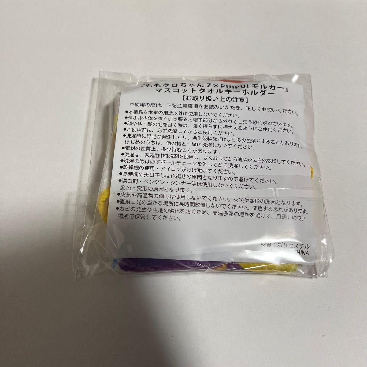 クローバーページ クロ－バ－ 5