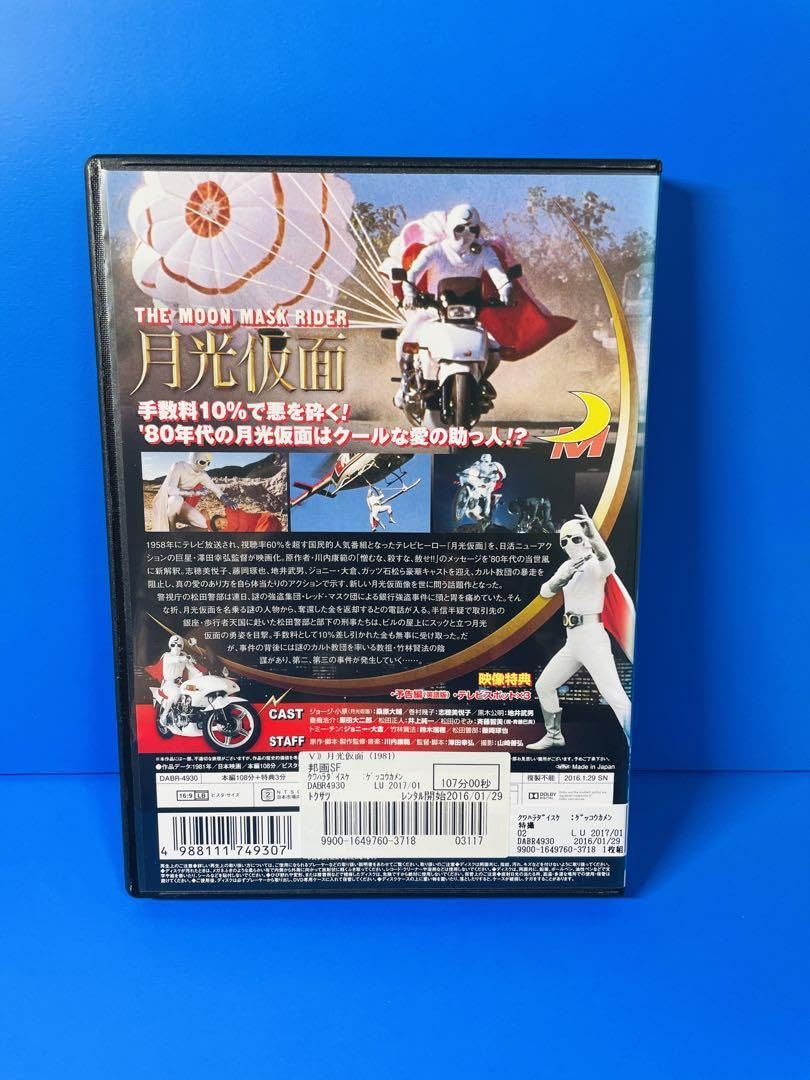 ※新品ケース交換済み　「お金がない! DVD〈6枚組〉」 DVD お金がない! DVD-BOX〈6枚組〉 - メルカリ