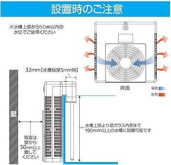 サイ　ゼンスイ カケル Aquarium product review] Is it worth buying after all? My