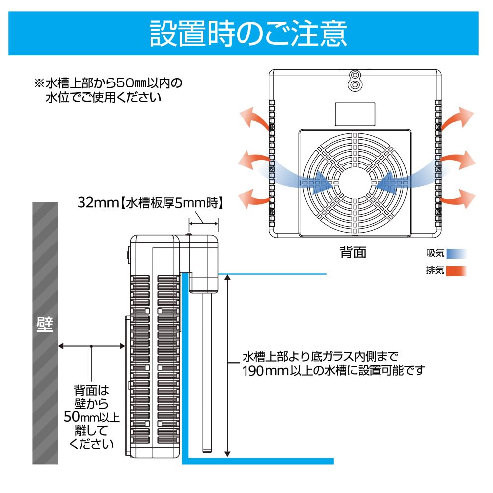 Amazon | ゼンスイ 水槽用外掛け式ペルチェクーラー カケル