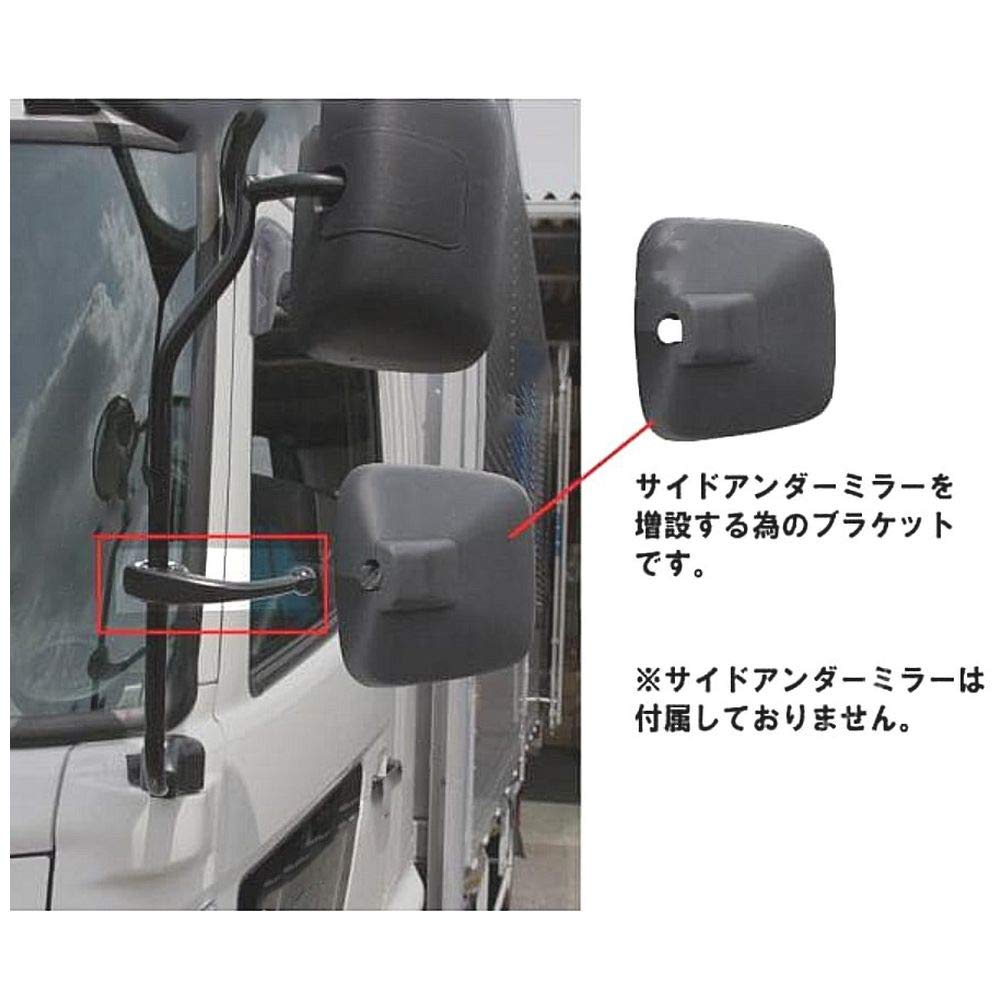 Amazon | ジェットイノウエ(JET INOUE) トラック用ミラーブラケット 外 