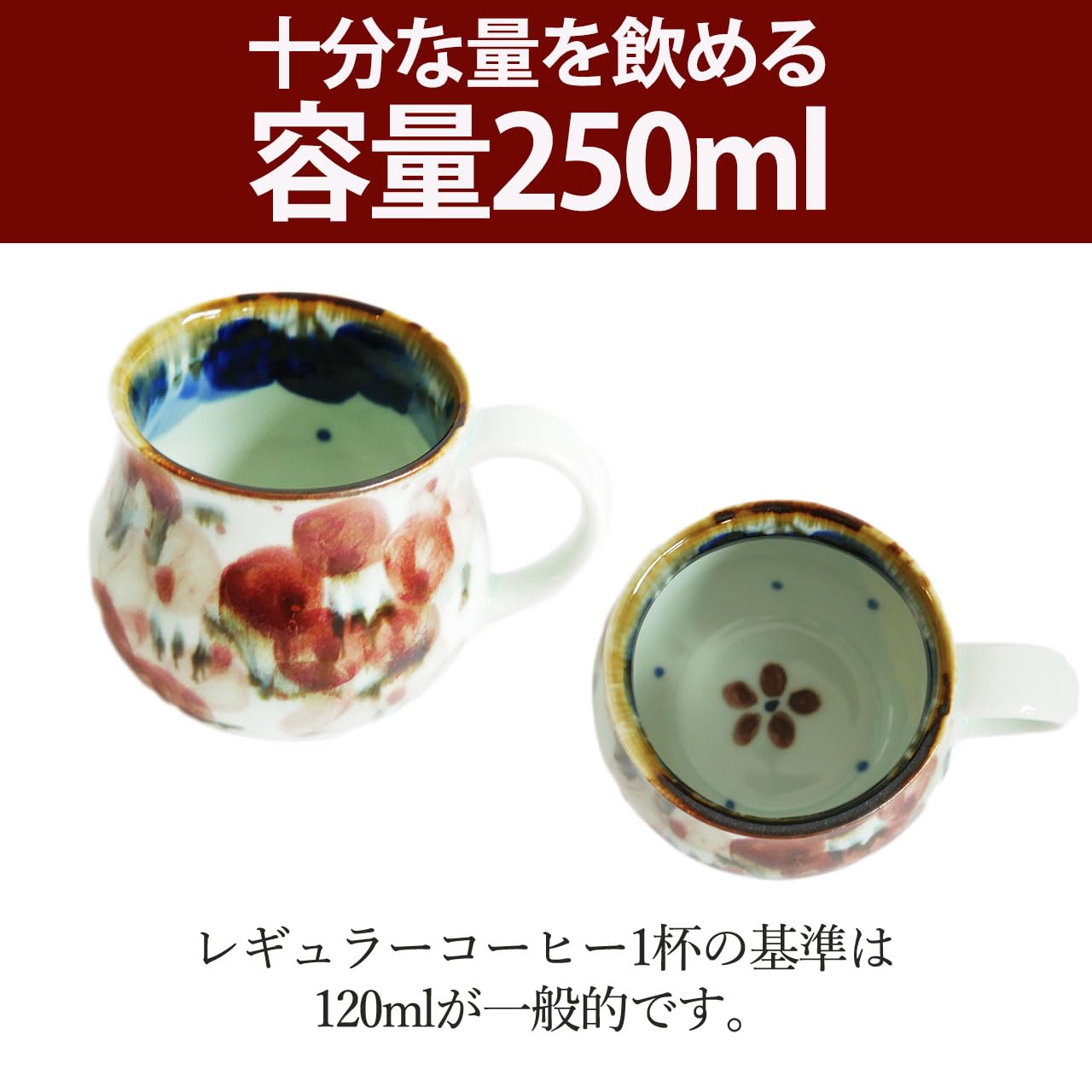 波佐見焼手描きティーセット