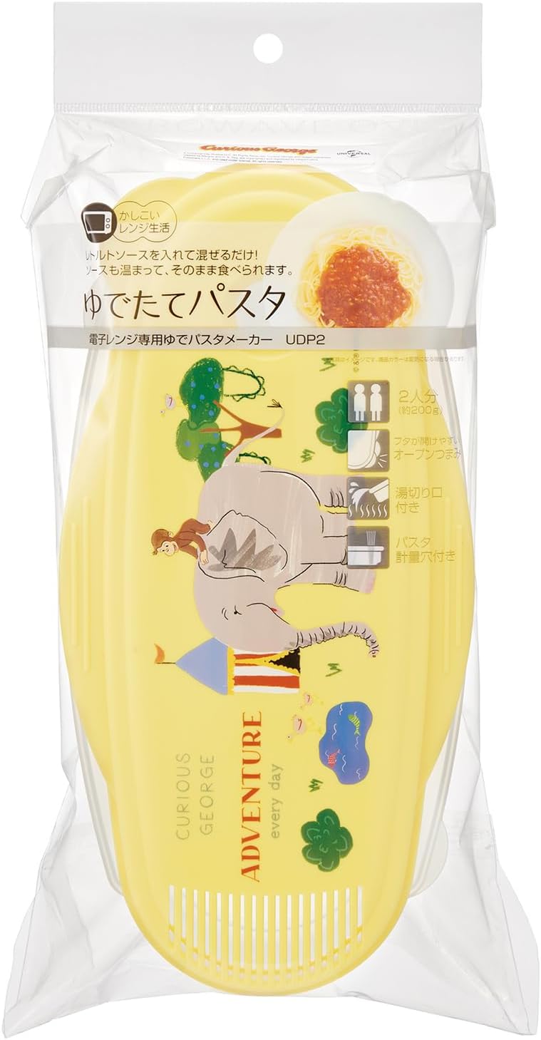 Skater UDP2 Microwave Cookware Pasta Maker, Microwave Pasta, Curious George ZOO, Made in Japan