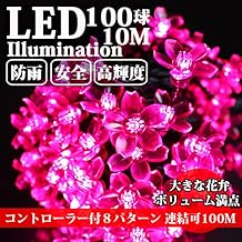 AKIRARI LED Illumination, Cherry Blossoms, 100 Spheres with Controller, Outdoor, Rainproof, Garden, High Brightness, Christmas, Halloween, Parties, Valentine's Day, New Year, Holidays, Weddings,
