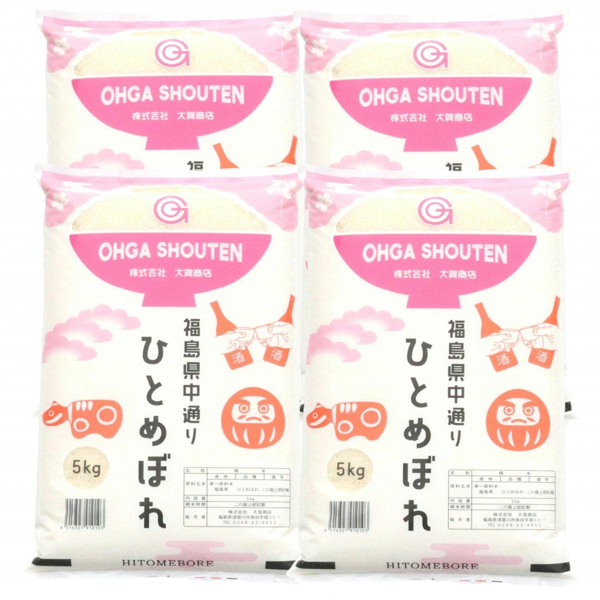 Amazon.co.jp: 令和7年産米福島県中通り産ひとめぼれ20kg(5kgx4本