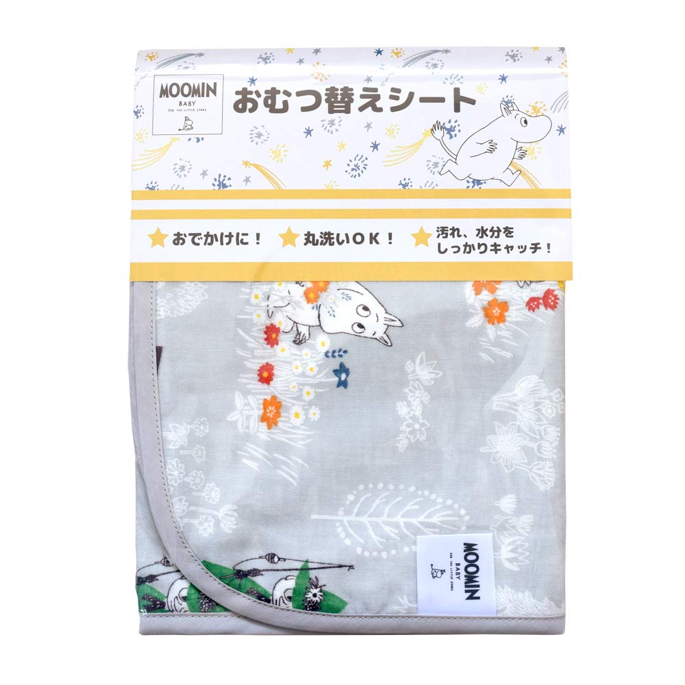 サンプル落ち　Softy　おむつ替えマット　グレー サンプル落ち Softy おむつ替えマット グレー