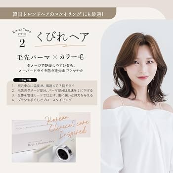 【未使用品】クレイツ Repit レピ クリニキュアドライ CRD-P03FW Repit クリニキュアドライ - 【公式】クレイツ(CREATEs)