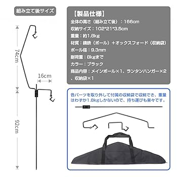 Amazon.co.jp: ランタンスタンド 多機能 ランタンハンガー 鋳鉄