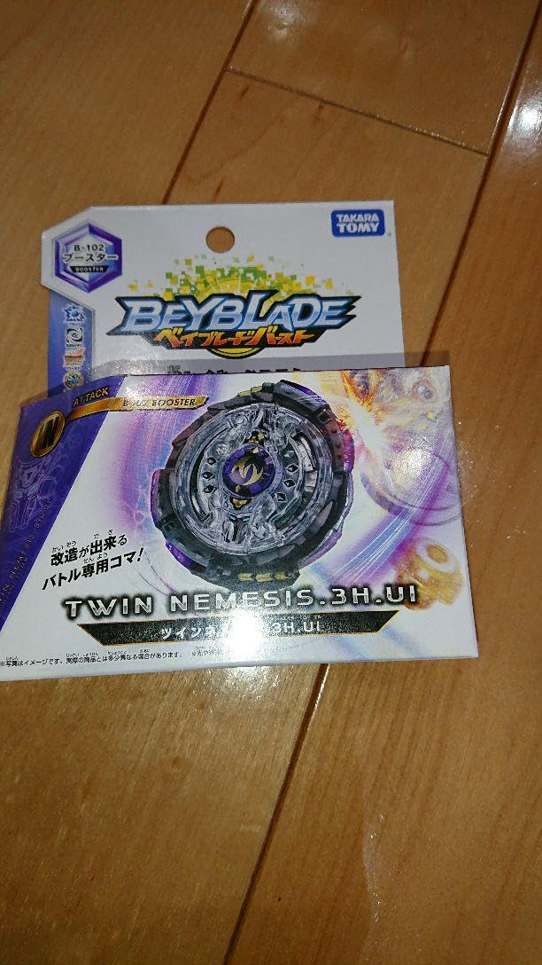 Amazon.co.jp: ベイブレー ツインネメシス 4スリーディスクのみ Z 