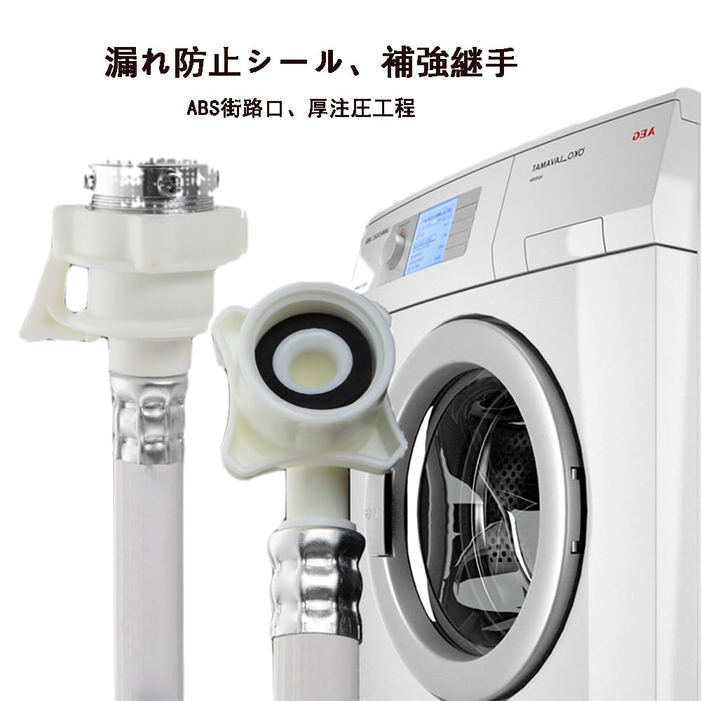 Amazon.co.jp: ナノバブル洗濯機洗浄ホース、長さ1メートル超微細な