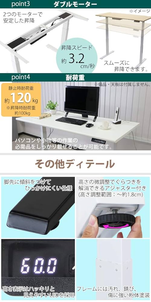 Amazon.co.jp: 昇降デスク 電動 ハイグレードモデル 脚のみ PSE