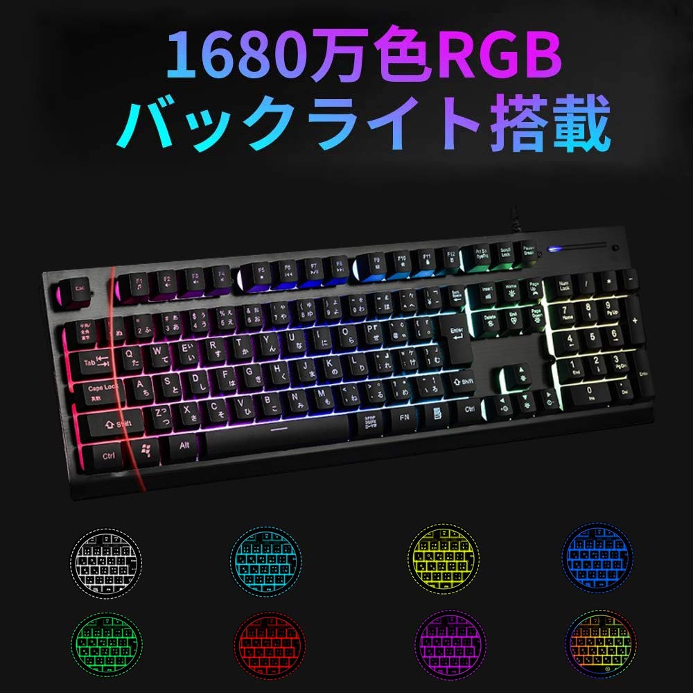 ENHANCE ハイブリッドメカニカルゲーミングキーボード[US配列] ENHANCE Infiltrate Membrane Keyboard ゲーム用 Black・黒 7色LED・9つの照明効 mxn26g8 ENHANCE Infiltrate Full size Wired Membrane Hybrid