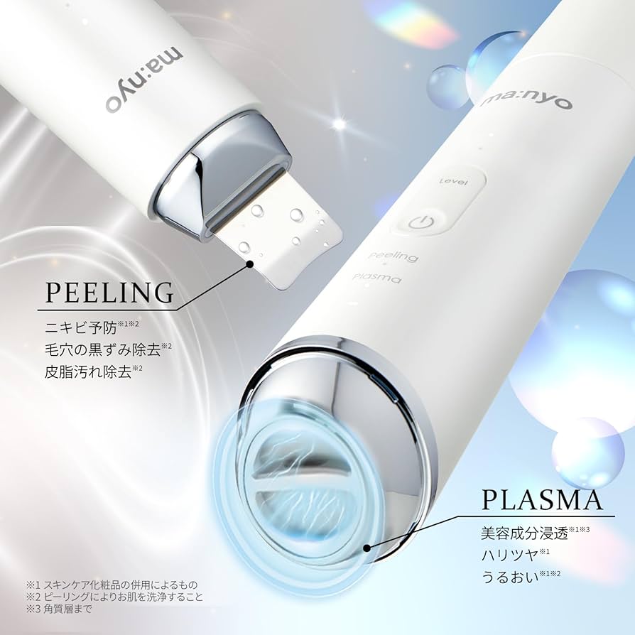 ma:nyo マニョ プラズマショットブースター 美顔器 試してみた】manyo プラズマショットブースターのリアルな口コミ