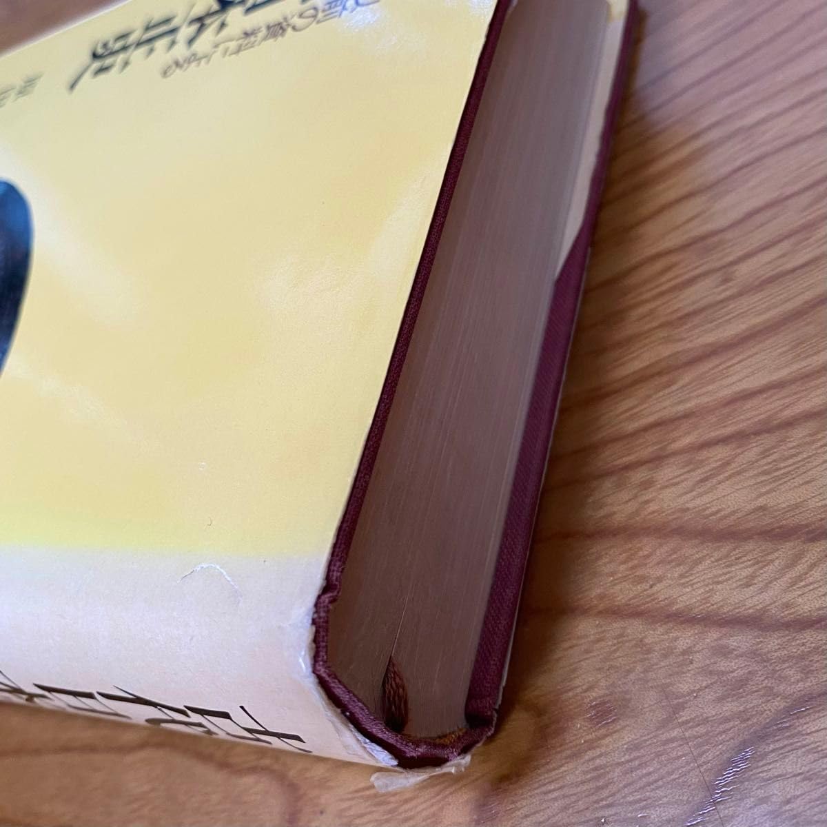 Amazon.co.jp: 古代日本正史 （記紀以前の資料による）原田常治 : おもちゃ