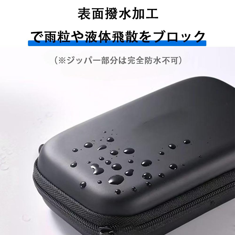 Amazon | For STSEETOP BX09 収納ケース 保護カバー【SHANCHI