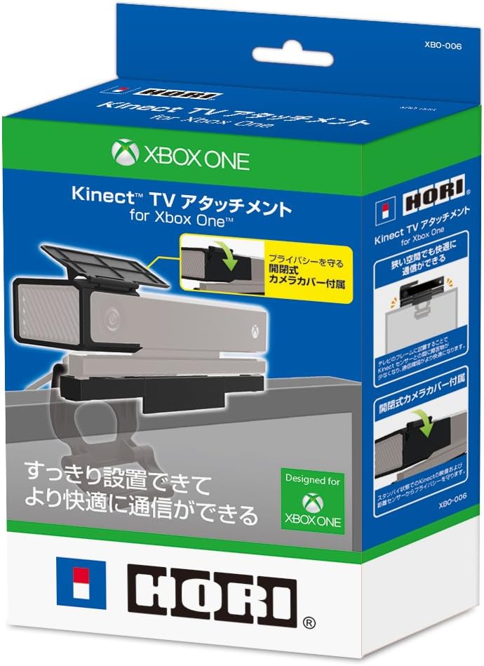 Kinect TVアタッチメント for Xbox One