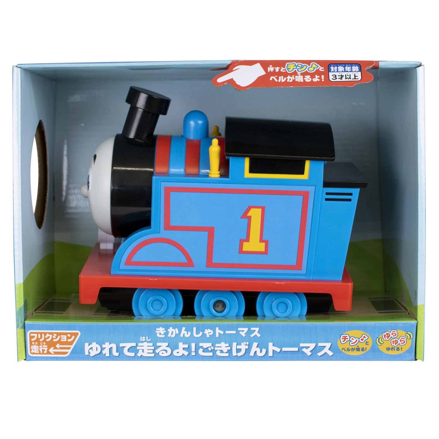 Maruka 195808 Gogen Thomas Toy Train, For Ages 3 and Up : Amazon