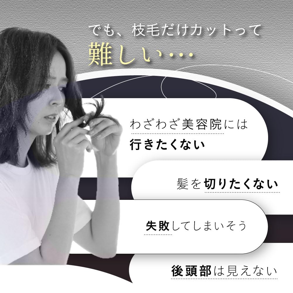 Amazon.co.jp: [strainia] [ストレーニア] ポイントケアカッター枝毛