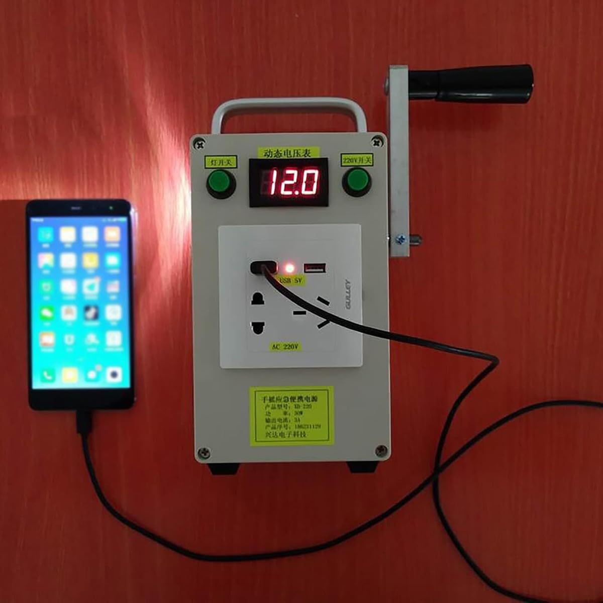 Amazon | 手回し発電機、220 V 12 V 5 V 手回しダイナモーター、USB
