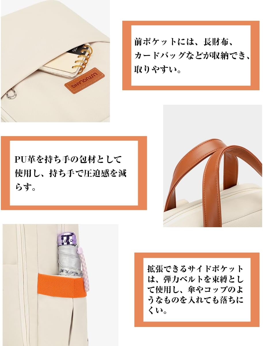 [keledeya] リュック レディース pcリュック 14インチ 軽量 バッグ 2層構造 多機能 防水2Ways 手提げ 肩紐が