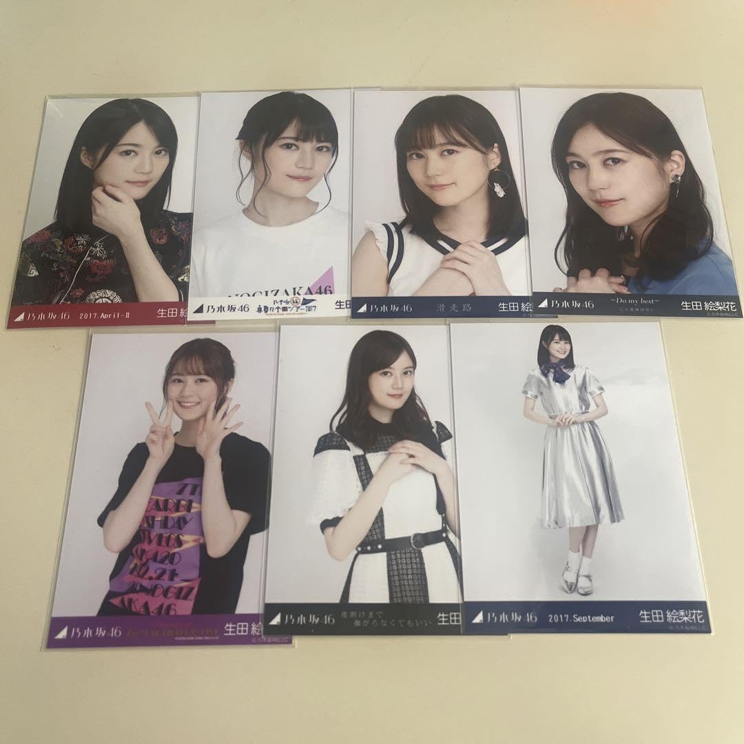 Amazon.co.jp: 乃木坂46 生写真 生田絵梨花 : おもちゃ 
