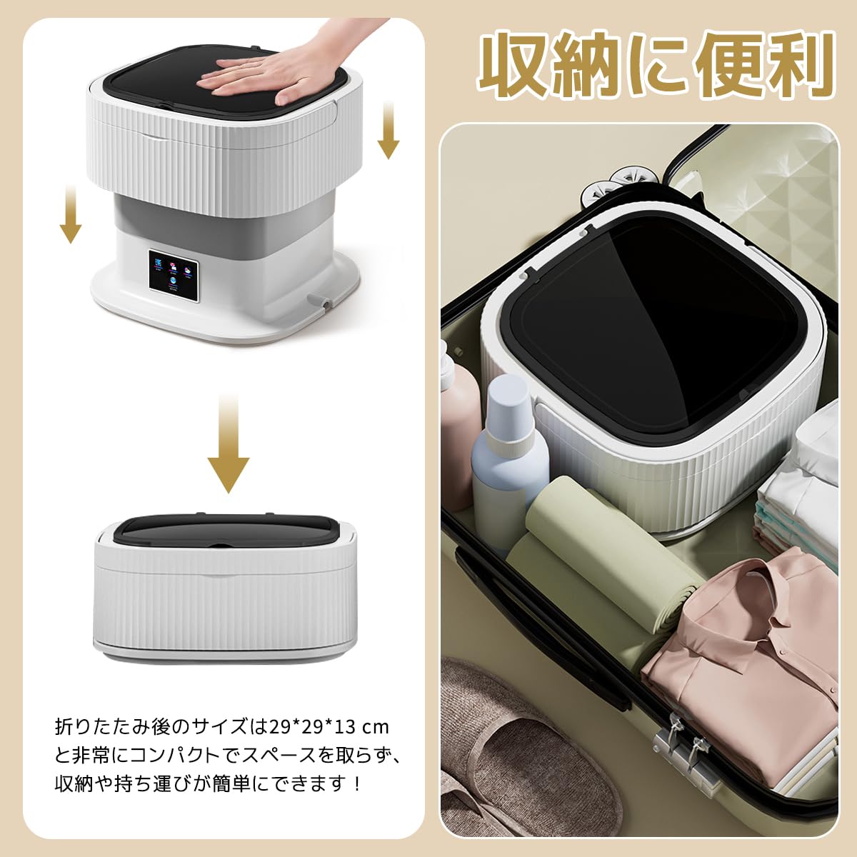 Amazon.co.jp: 小型洗濯機 折りたたみ ポータブル ミニ洗濯機