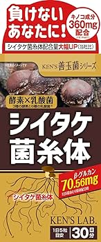 Amazon | KEN'S 善玉菌シリーズ シイタケ菌糸体 36.0g (240mg×150粒