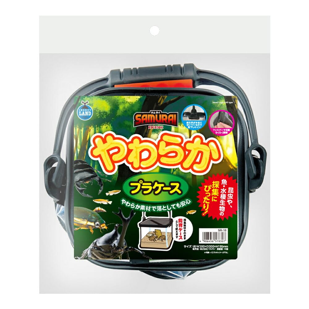 Amazon.co.jp: マルカン SAMURAI FRESH やわらかプラケース : ペット用品
