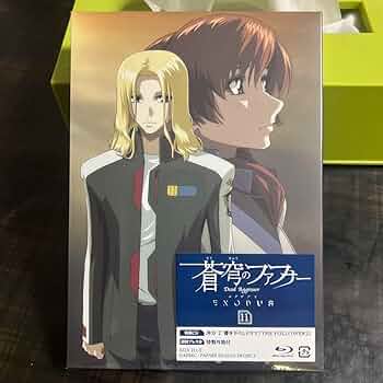 蒼穹のファフナー EXODUS 11 [Blu-ray] w17b8b5 Amazon.co.jp: 蒼穹のファフナー EXODUS 11巻 [Blu-ray] : おもちゃ