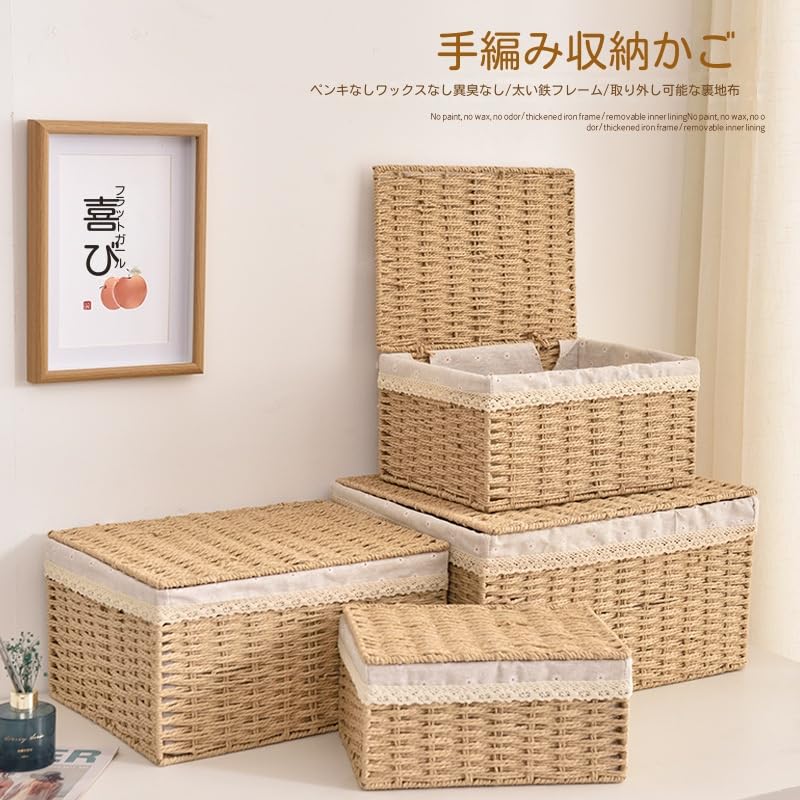 ラタン⭐︎蓋付き収納ボックス ふた付きラタンバスケット（収納ボックス/バスケット/小物収納