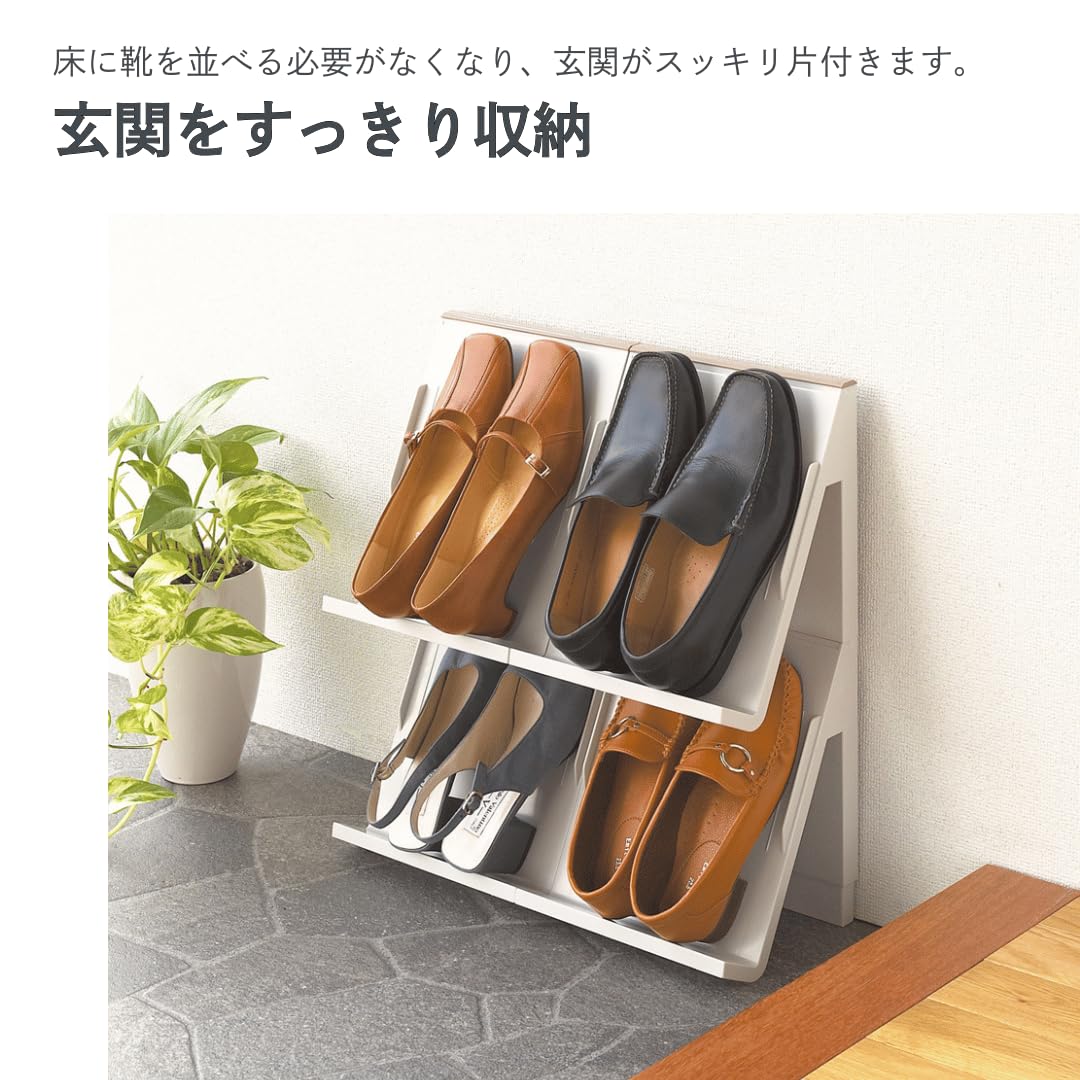 高級シューズラック北海道タモ材 旭川家具 cosine コサイン シューラック 国産家具 無垢 スリッパラック