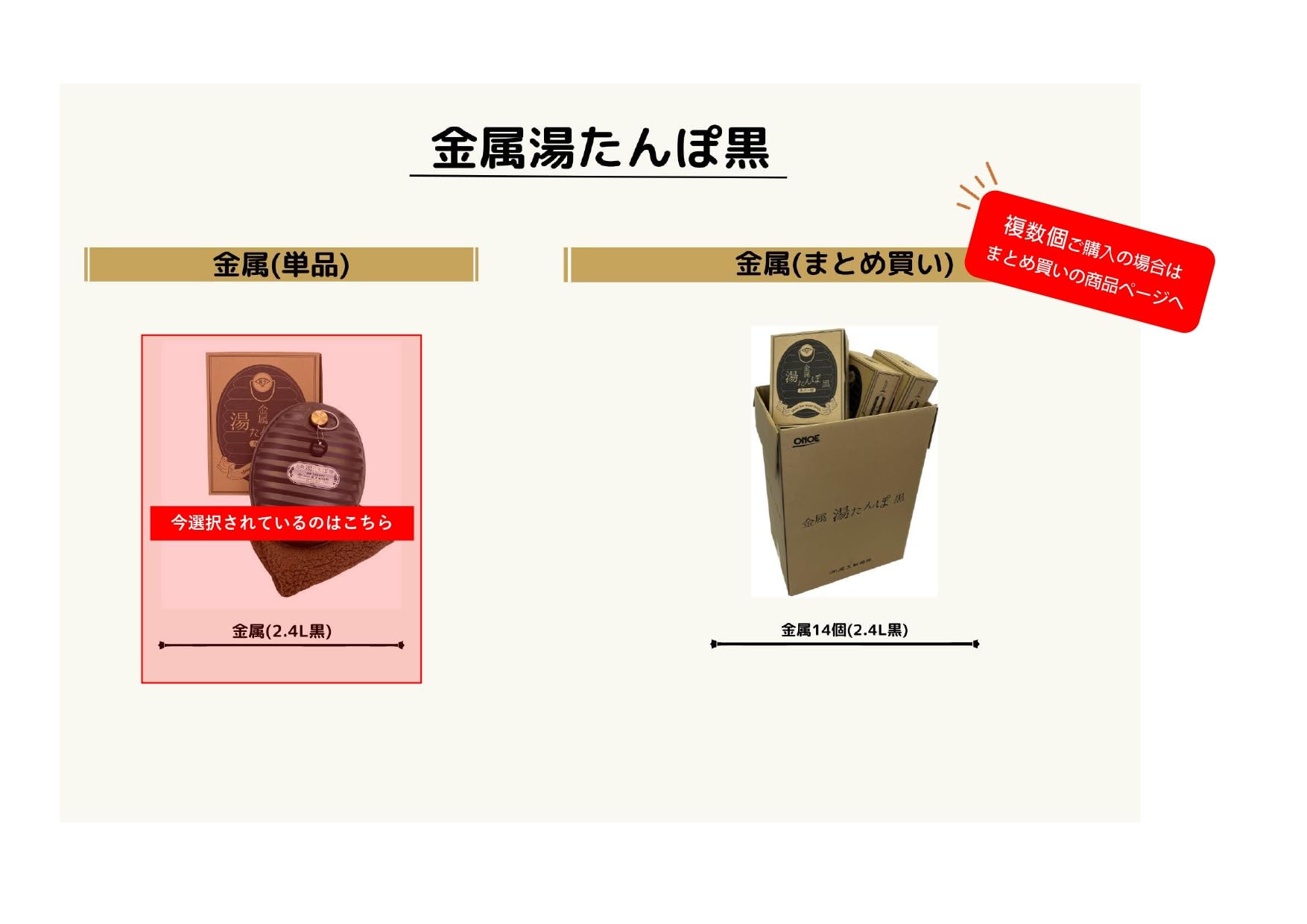 Amazon｜尾上製作所(ONOE) 金属湯たんぽ黒 容量2.4L｜尾上製作所(ONOE
