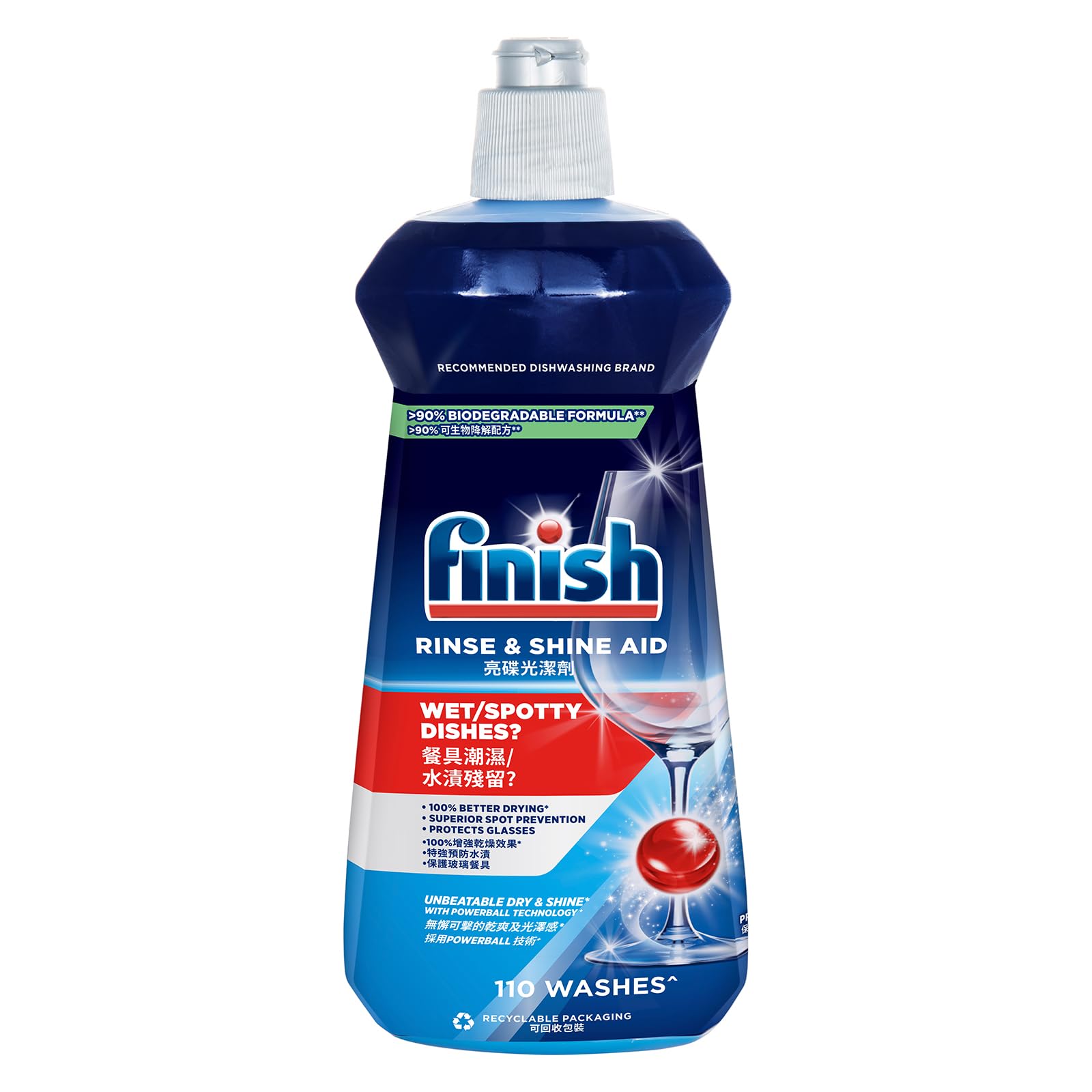 Finish Dishwasher Rinse Aid 500ml
