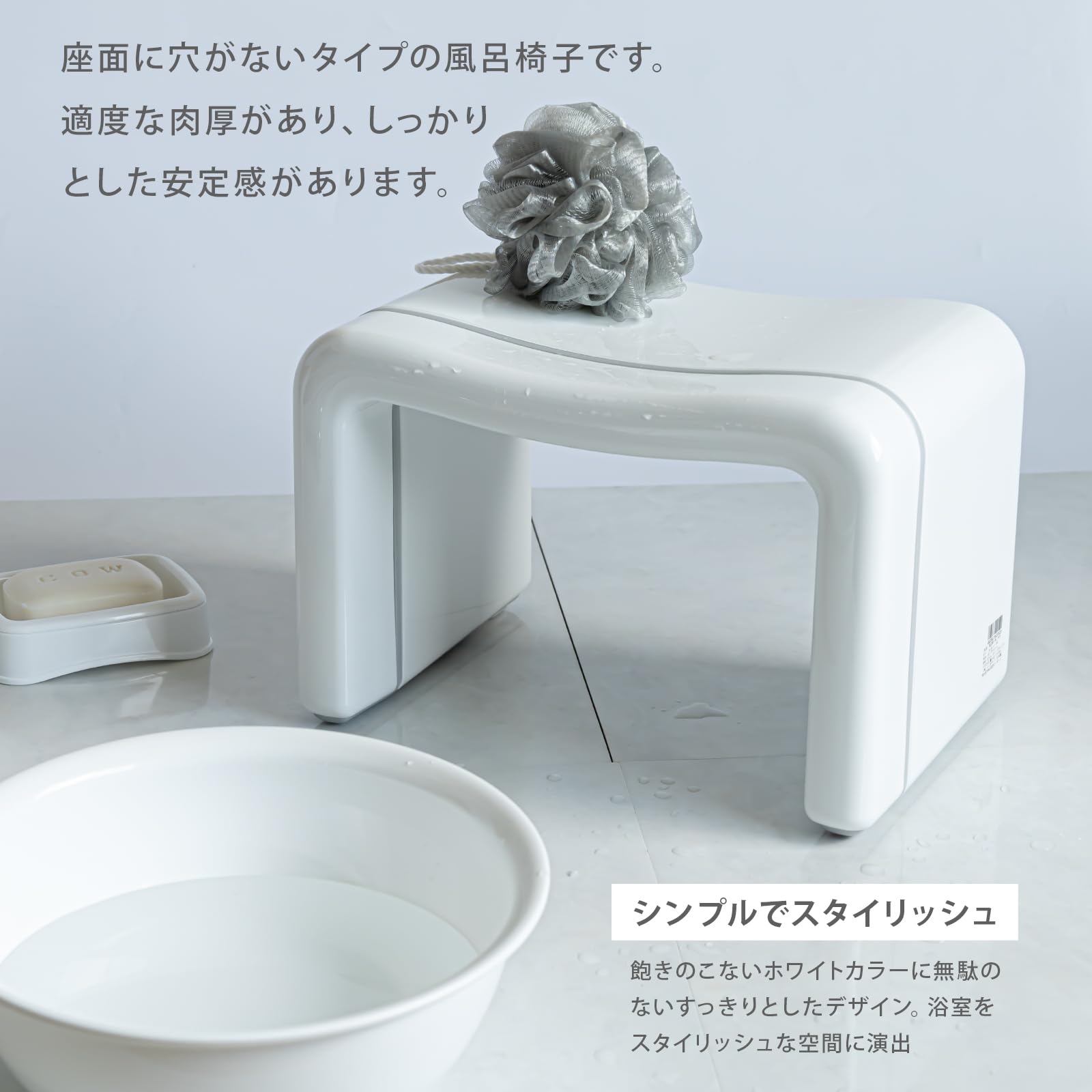 Amazon｜シンカテック 角型 風呂椅子 MX Untie-PRO アンティ プロ