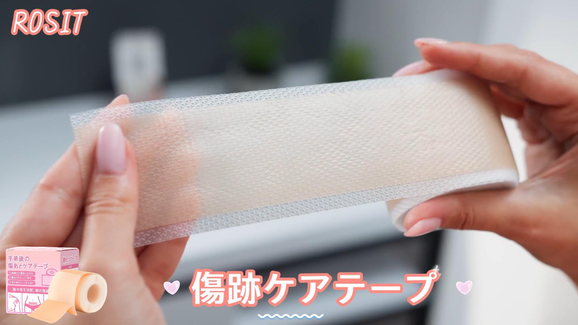 クリニセルS 傷あとケア（火傷 ケガ 手術あと 帝王切開あと） クリニセルS 傷あとケア（火傷 ケガ 手術あと 帝王切開あと