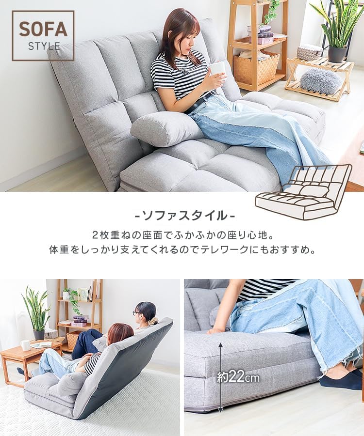 Amazon｜3WAY 折り畳みソファーベッド 2 人掛け幅 130cm 14 段階