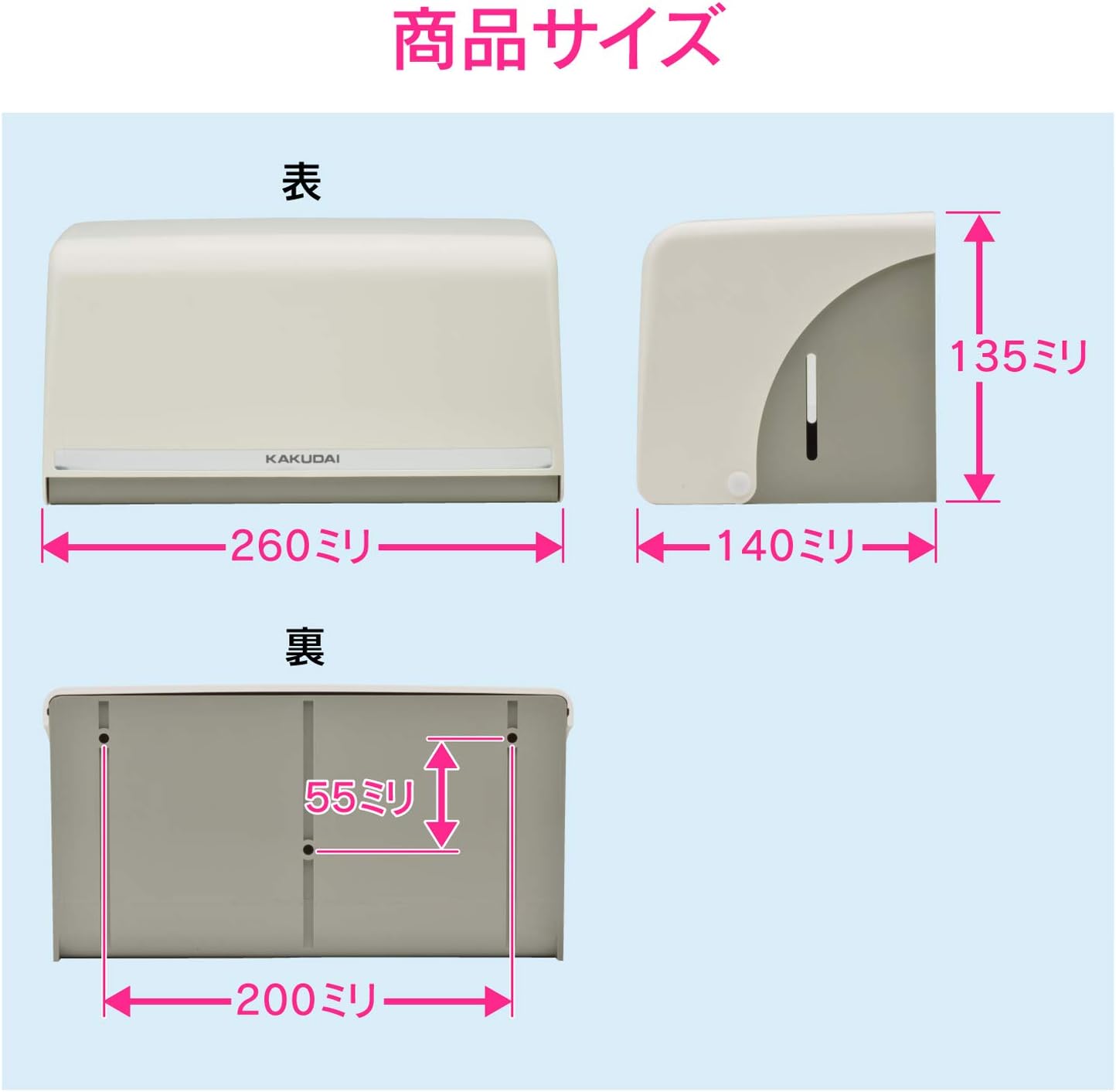 GAONA GA-ME006 Paper Towel Holder, Wall Hanging, Medium Size, Ivory, Hygienic, Simple, Made in Japan